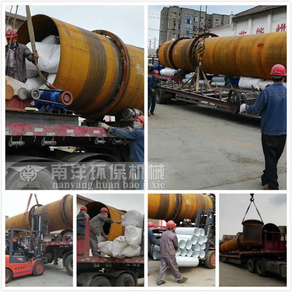 鋼廠汙泥烘幹機裝車（chē）發貨現場