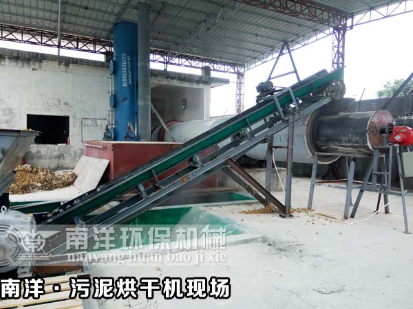 汙泥（ní）烘幹機使用現場