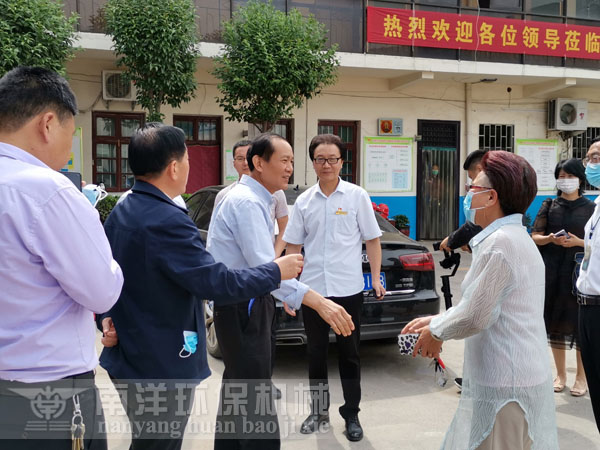 孝文化促進會領導蒞臨800av凹凸视频在线观看環保指導工作