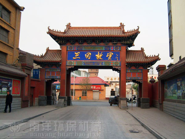 孝(xiào)南村 三田故裏 門樓 孝南村 三田故裏 門樓