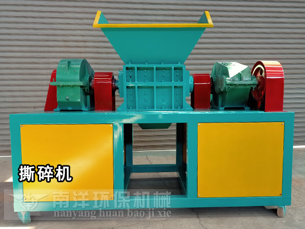 撕碎（suì）機（jī）