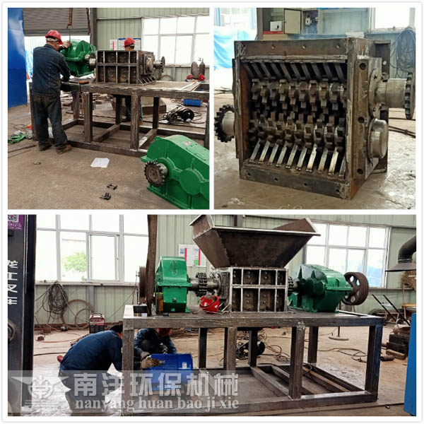 機頭料撕碎機製造現場