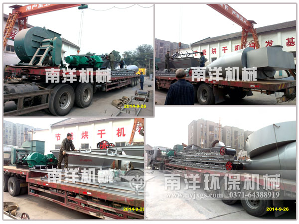 煤泥烘幹機裝車