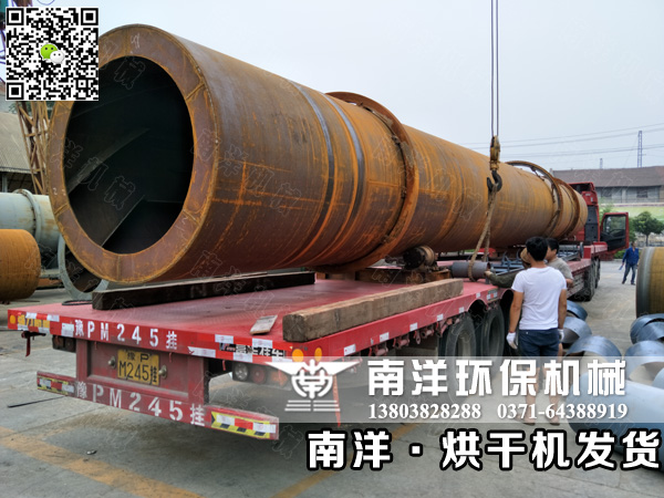 電鍍汙泥烘幹機發貨