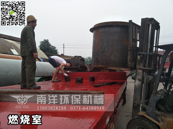 燃燒（shāo）室