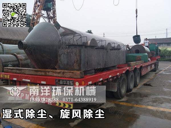 濕式除塵器（qì）