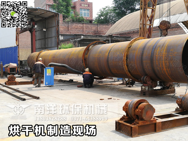 電鍍（dù）汙泥烘幹機製造現場