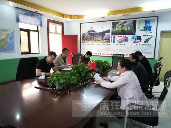 與（yǔ）外商進行合作洽談