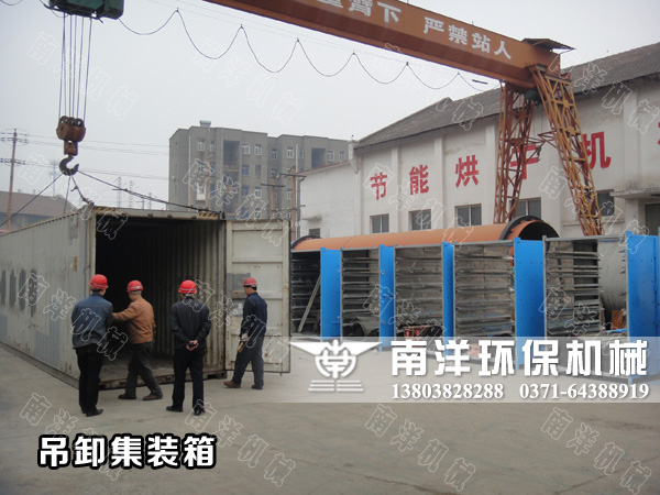 賀800av凹凸视频在线观看環保電熱式網(wǎng)帶烘幹機成套設備出口 賀南(nán)洋環(huán)保電熱式網帶烘(hōng)幹(gàn)機成套設(shè)備出(chū)口