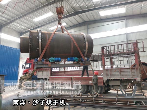 沙子烘幹機