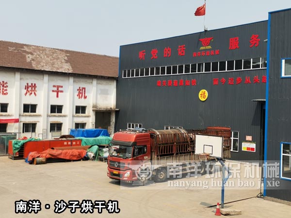 移動式沙子烘幹機發貨交付