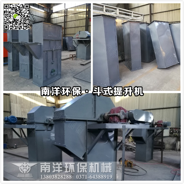 鬥式（shì）提升機（jī）