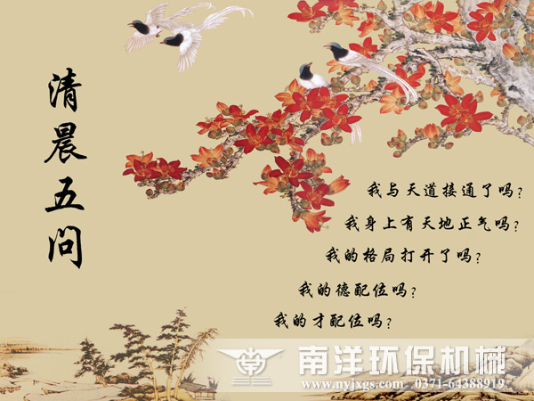 溫故而知新:800av凹凸视频在线观看公司《弟子規》學習、踐行與心得分享 溫故而知新:800av凹凸视频在线观看公司《弟子規》學習、踐行與心得分享