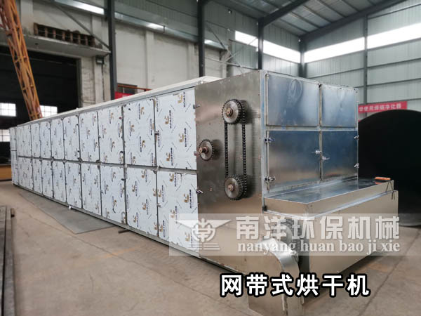 網帶式（shì）木薯片烘幹機（jī）