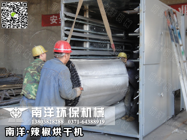 辣椒烘幹機設備