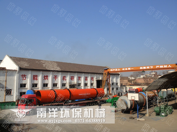 煤泥烘幹機裝車固定