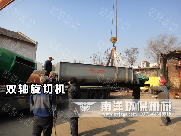 吊裝煤（méi）泥旋（xuán）切機