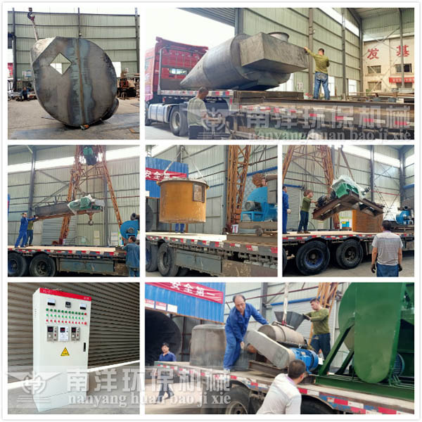 煤（méi）泥烘幹機成套設備