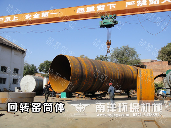 窯(yáo)窯領先美(měi)名揚:賀800av凹凸视频在线观看環保大型回(huí)轉窯(yáo)入駐耐材企(qǐ)業 窯窯領先美名揚(yáng):賀800av凹凸视频在线观看環保大型回轉窯入(rù)駐耐材企業