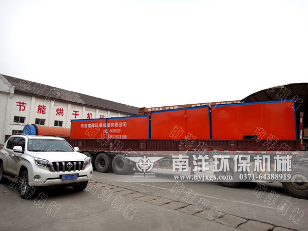 網帶烘幹機發貨