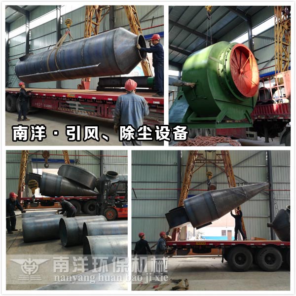 除塵設（shè）備裝車