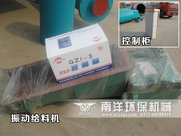 振動給（gěi）料機