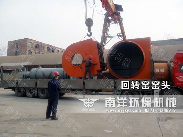 回轉窯窯（yáo）頭