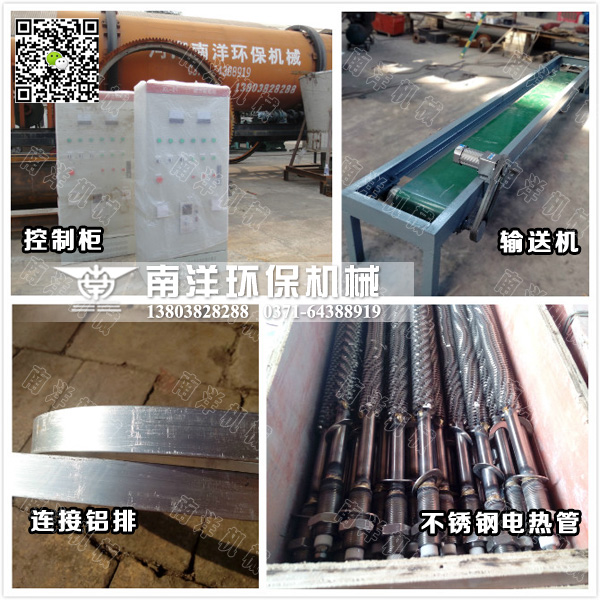 辣椒烘幹機（jī）配套設備與配件