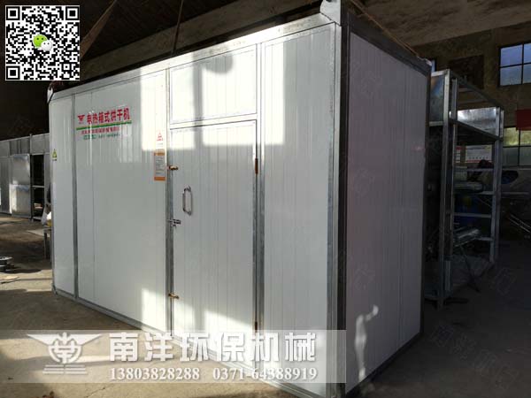 小型電熱式(shì)菊花烘幹房發貨現場 小型電熱式菊花烘幹房發貨現場