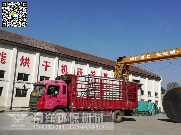 電熱式菊花烘幹房發貨