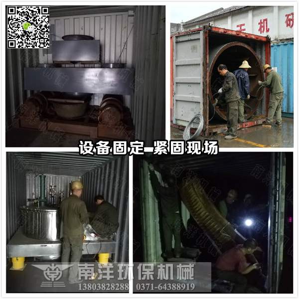 酒糟烘（hōng）幹機固定作業