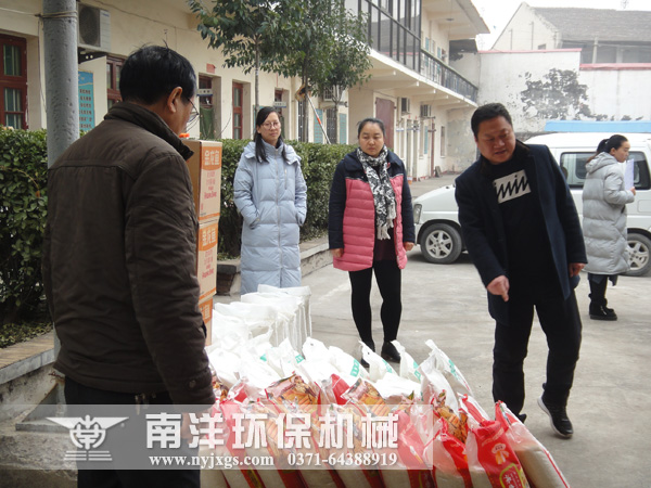 工會（huì）慰問困（kùn）難（nán）職工