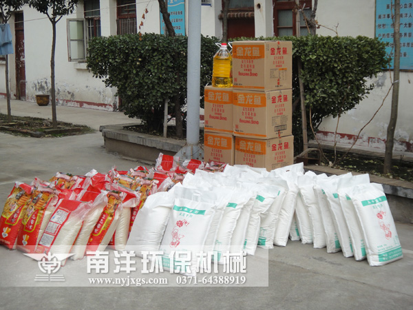 工會春節慰（wèi）問