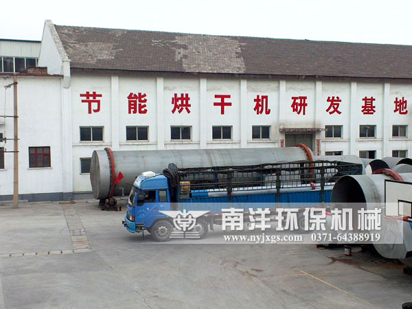 汙（wū）泥（ní）烘幹機啟運