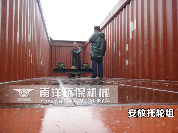 烘幹機托輪（lún）組