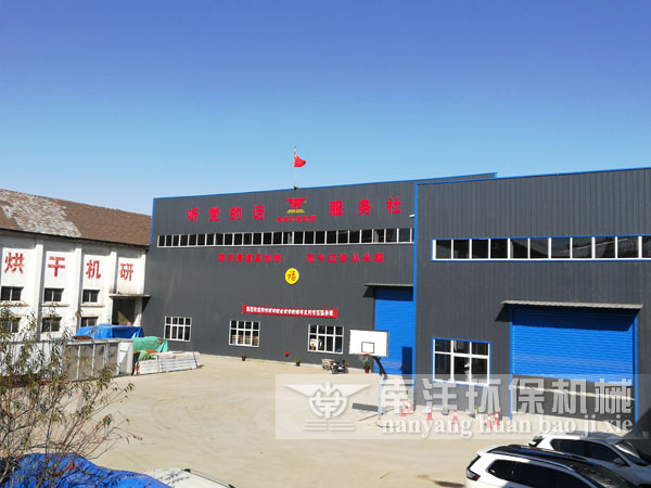 800av凹凸视频在线观看（yáng）環保機械