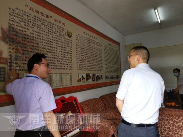 參觀三田故裏文化牆