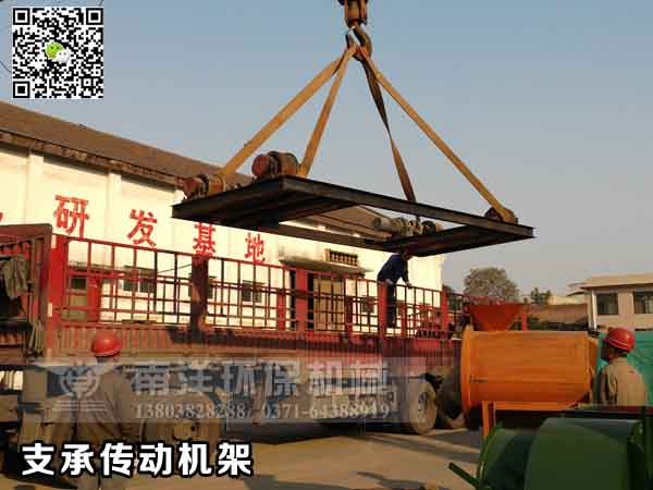 沙子烘（hōng）幹機傳動底座