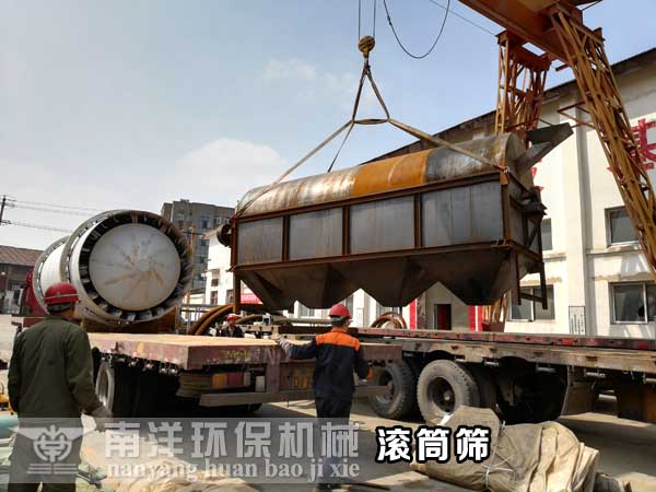 滾筒篩裝車發（fā）貨