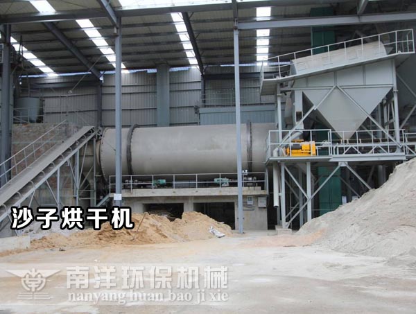 沙子烘幹機廠家