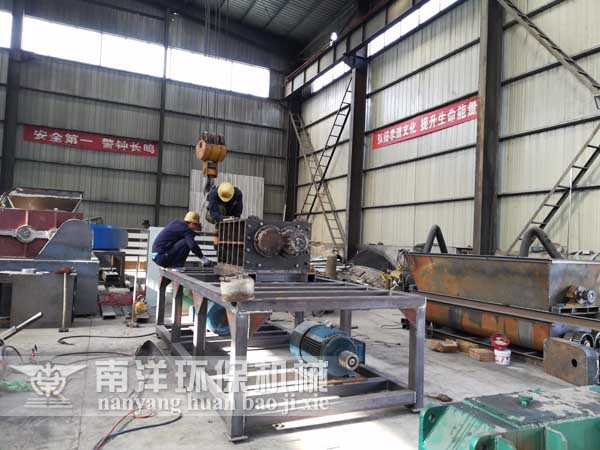 製造（zào）企業安全生產