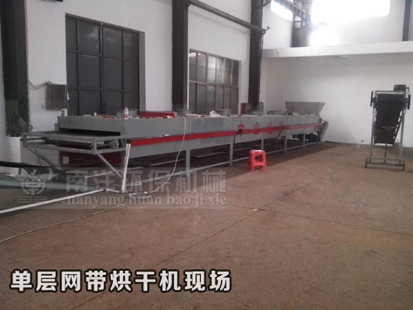 一客戶（hù）網帶烘幹機現場