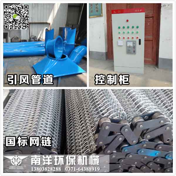 網帶烘幹機（jī）主要配件