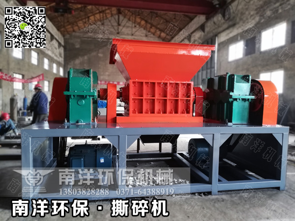 鋼屑撕碎（suì）機