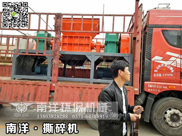 鋼屑撕碎機發（fā）貨現場