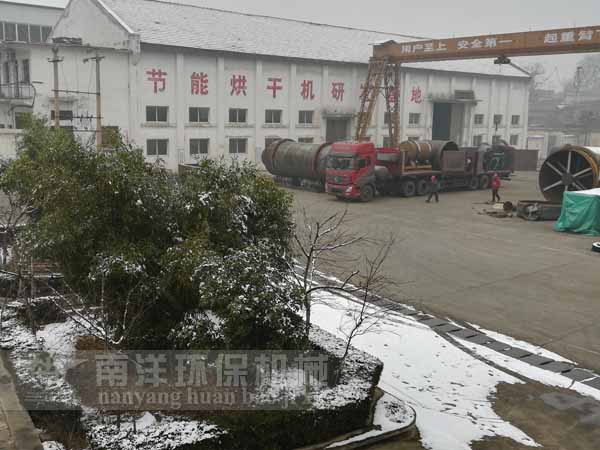 蘭炭烘幹機廠家