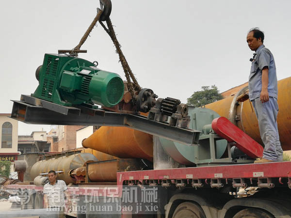 汙泥烘幹機傳動（dòng）組件裝車