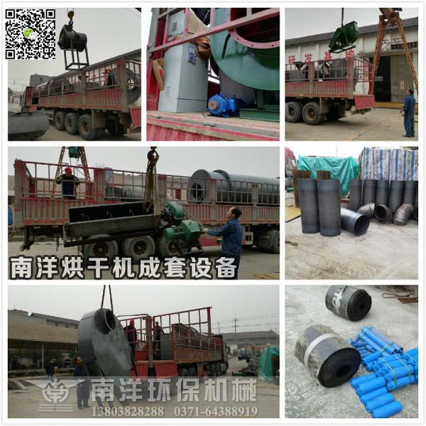 藥渣烘幹機配套設備（bèi）