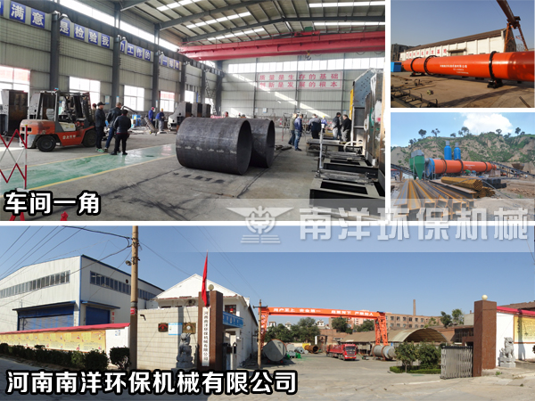 河南800av凹凸视频在线观看環保機械（xiè）有限公司