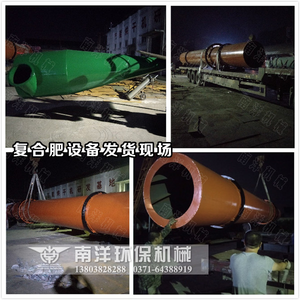 複合肥設備發貨現場（chǎng）